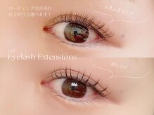 マミノン 武蔵小杉(Maminon)の雰囲気（軽く柔らかい【抗菌フラットラッシュ】使用♪仕上げも丁寧に◎）