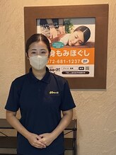 グイット 高槻店(Goo-it!) 飛田 