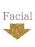 フェイシャル