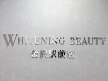 ホワイトニングビューティー 金沢駅前店(WHITENING BEAUTY)/10月にOPEN★店内はグレー基調