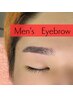 【メンズ眉毛スタイリング】第一印象UP！美眉スタイリングWAX