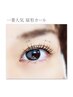 【5月平日限定】まつ毛パーマ(上下)＋次回使えるギフト券1000円付♪￥7900