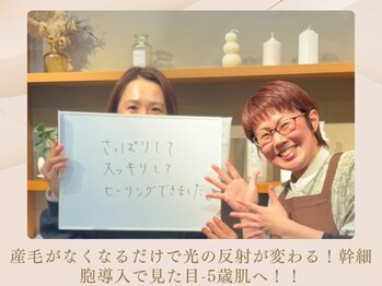 ベラノーブル(bella noble)/お肌のツヤ感が別人級！！