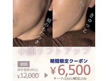 リアンダ(Rianda)