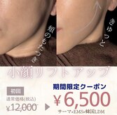 リアンダ(Rianda)