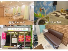 大森かなで鍼灸接骨院の雰囲気（女性の方が多く来院！約7割が女性のお客様です！[整体/骨盤矯正]）