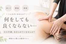 ガーデンクリスタル(GARDEN CRYSTAL)