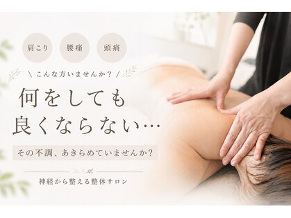 ガーデンクリスタル(GARDEN CRYSTAL)の写真