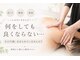 ガーデンクリスタル(GARDEN CRYSTAL)の写真