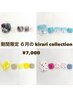 【FOOT】期間限定♪６月のkirari collection　7000円