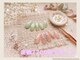 トータルビューティーサロン ドールズ(total beauty salon Dolls)の写真/ウエディングネイルは定額で◎マグネットネイルとレースで指先を華やかに☆