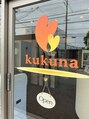 鍼灸整体サロンkukuna/鍼灸整体サロンkukuna