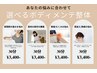 【ボディメンテ整体】階段の登り下りの膝痛!スムーズな 歩行に! 30分¥3400