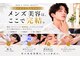 スムース ホワイトニング(SMOOOTH WAX)の写真