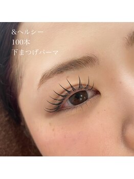 シロ(shiro)の写真/選べるマツエクメニュー！上質フラットラッシュ/ブラックグルーの自然なLED/パリエク/アンドヘルシーまで◎