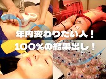 フィス エステティックサロン