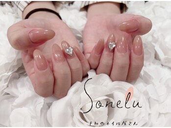 ソネル(Sonelu)/ちゅるんちゅるんワンカラー