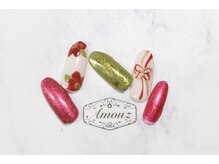 アモウズ(Amouz)/定額【お正月/干支ネイル】5