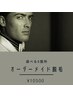 【自分仕様にカスタム◎】部分脱毛★選べる5箇所  ¥10500