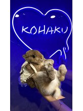 コハク エビス(KOHAKU EBISU)&nbsp;海老原 