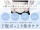 イエス マイサロン(yes My Salon)の写真