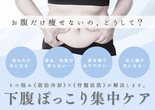 イエス マイサロン(yes My Salon)