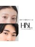 【口コミ投稿で】パーツWAX1箇所プレゼント(男女利用可)