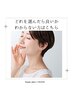【8月21日限定】日焼け対策！美白修復ピーリングリンパコース　￥6,600