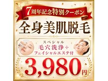 パールプラス 日向店