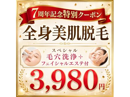 パールプラス 日向店の写真
