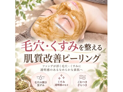 ココフルール(Cocofleur)の写真