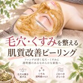 ココフルール(Cocofleur)