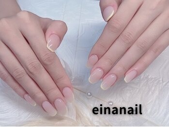 エイナネイル(einanail)/フレンチ