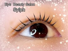 シルフ 庄内店(sylph)/マツエク/マツパ/アイブロウ