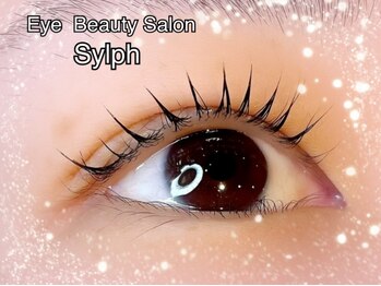 シルフ 庄内店(sylph)/マツエク/マツパ/アイブロウ