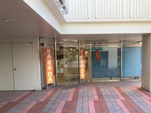 カラダファクトリー たまプラーザ店の雰囲気（【たまプラーザ駅 徒歩2分】オレンジのロゴが目印★）