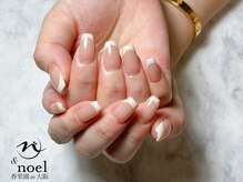 ノエル(Noel)/バーチャルフレンチ