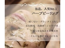 ココロ(COCORO)