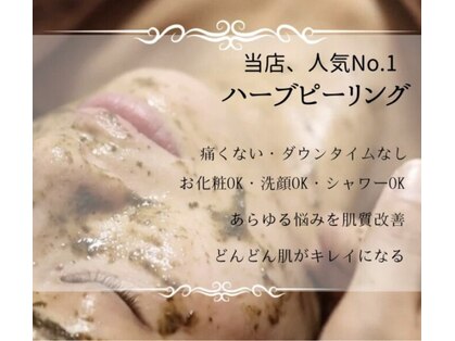 ココロ(COCORO)の写真