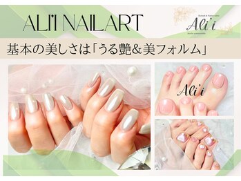 アリィ(Ali'i)