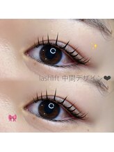 ファーレ オリエンテ(fare oriente)/マスカラパーマで目元の存在感up