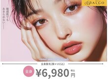 アルゴ 春日那珂川店(ALGO)