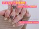 アナネイル(ANNA Nail)の写真