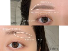 フォルミー(forume)/一気に垢抜け☆