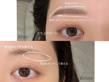 フォルミー(forume)/一気に垢抜け☆