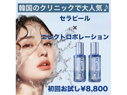 アイデザインエルソル(Eye Design el Sol)の写真