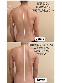 アロマセラピーサロン クオーレ(Cuore)/20代/首肩コリ、頭痛・疲れに