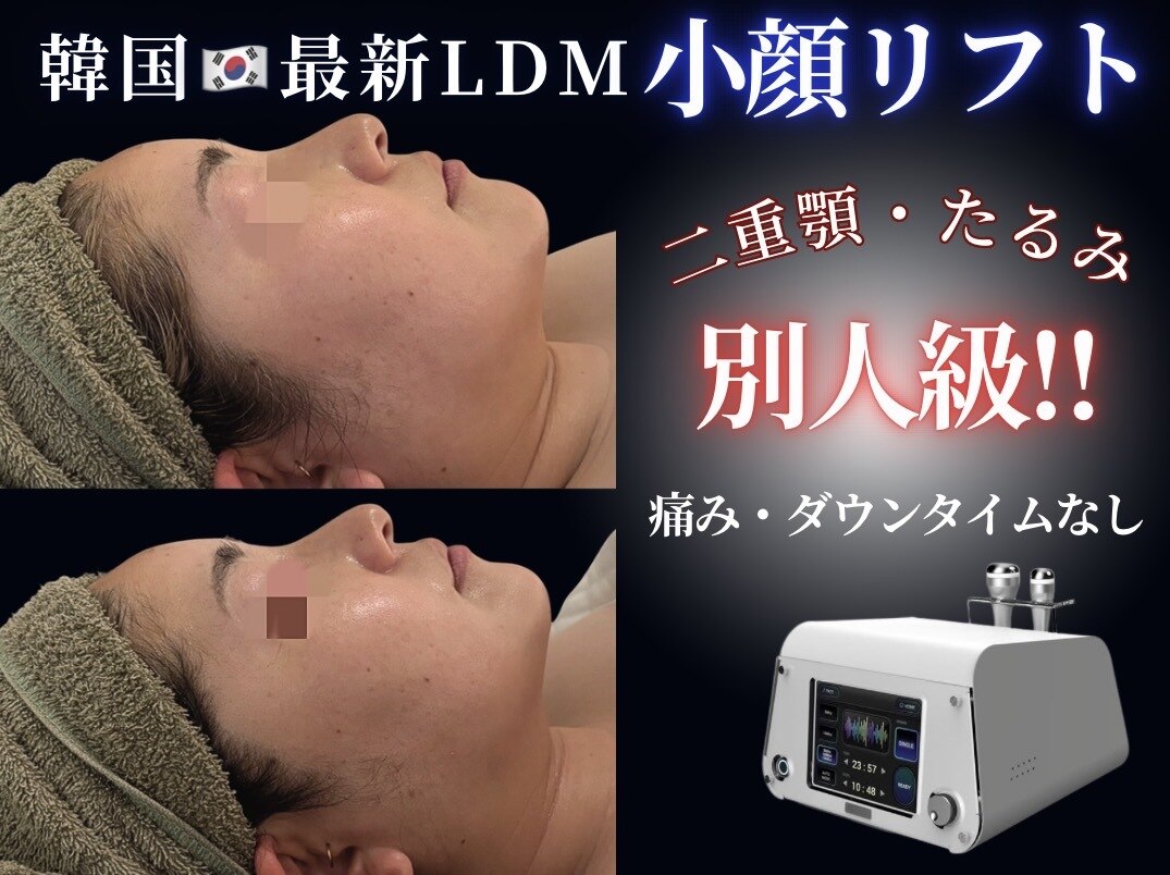 センシズ(Senses)｜ホットペッパービューティー