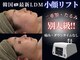 センシズ(Senses)の写真