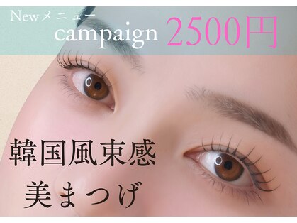 ドットハルネイル(.HALnail)の写真